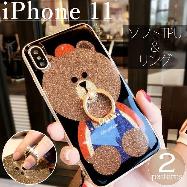 iPhone11 ケース おしゃれ 韓国 クリア 透明 リング付き バンカー