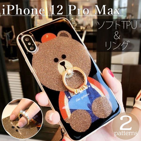 iPhone12 Pro Max P[X ϏՌ uh ؍  NA Jo[ Ռz v }bNX Ot oJ[O X}zO N} LN^[