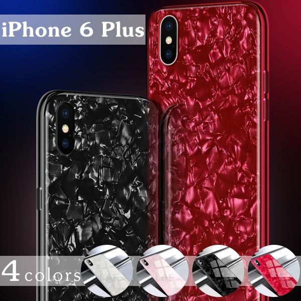 Iphone6s ケース おしゃれ 対衝撃 キラキラ シェル かっこいい ソフト アイフォン アイホンカバーの価格と最安値 おすすめ通販を激安で