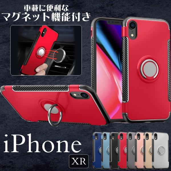 Iphonexr リング付き ケース マグネット バンカーリング スマホリング ケース アイフォン アイホンカバー スマホ カースタンド対応 Import 084 Ixr Ts Aden 通販 Yahoo ショッピング