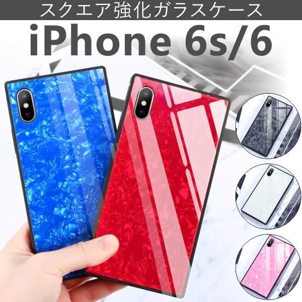 Iphone6s ケース ガラスケース 四角 おしゃれ スクウェア スクエア パステル アイフォン アイホンカバー スマホ 四角シェルガラス Import 091 I6 Ts Aden 通販 Yahoo ショッピング
