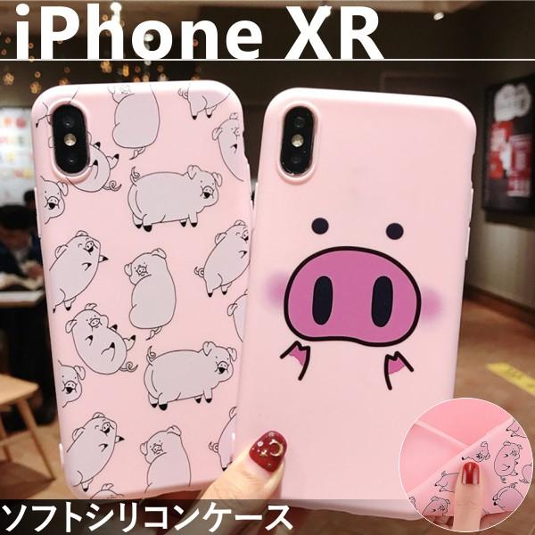 Iphonexr ケース おしゃれ キャラクター かわいい ブタ 豚 Pig アイフォン アイホンカバー スマホ ブタケース Import 103 Ixr Ts Aden 通販 Yahoo ショッピング