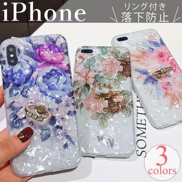 Iphone12 ケース おしゃれ 韓国 Se2 11 Pro Max Mini Xr Xs 8 Plus 7 6s 花柄 リング フラワー かわいい アイフォン アイホン 花柄リングケース Import 105 Ts Aden 通販 Yahoo ショッピング