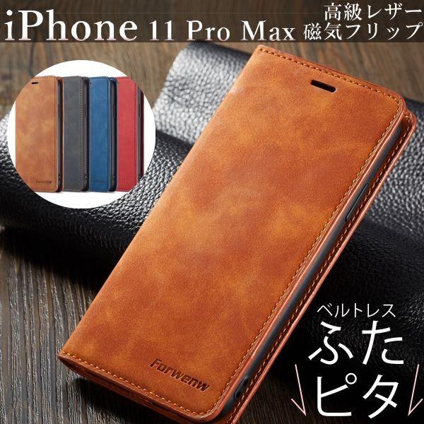 iPhone11ProMax P[X 蒠^  ؍ uh xgX U[ v 킢 ACtH ACzJo[ X}z vtbv蒠