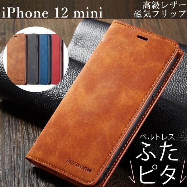 iPhone12 mini P[X 蒠^ J[h v ؍ uh j  ~j xgX U[ 킢 ACtH ACzJo[ X}z vtbv蒠