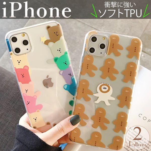 iPhone11 ケース おしゃれ 韓国 クリア ブランド Pro Max XR Xs クマ