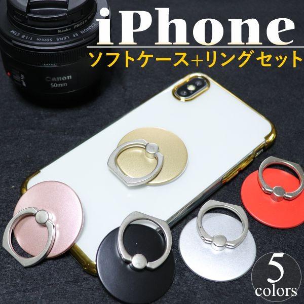 iPhone11 Pro Max P[X iPhone XR Xs Max 8 Plus 7  6s oJ[O NA \tg vX ACtH ACz ۃZbg