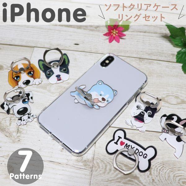 iPhone11 Pro Max ケース iPhone XR Xs 8 Plus 7 おしゃれ 6s