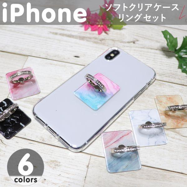 iPhone11 Pro Max �P�[�X iPhone XR Xs Max 8 Plus 7 ������� 6s �L�����N�^�[ �o���J�[�����O �N���A �\�t�g �v���X �A�C�t�H�� �A�C�z�� �嗝�΃Z�b�g