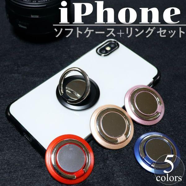 iPhone11 Pro Max �P�[�X iPhone XR Xs Max 8 Plus 7 ������� 6s �o���J�[�����O �N���A �\�t�g �v���X �A�C�t�H�� �A�C�z�� �Z�b�g