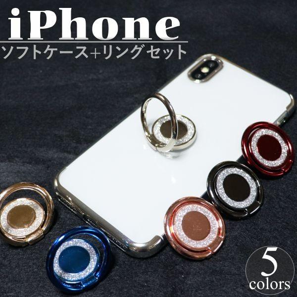 iPhone11 Pro Max �P�[�X iPhone XR Xs Max 8 Plus 7 ������� 6s �o���J�[�����O �N���A �\�t�g �v���X �A�C�t�H�� �A�C�z��