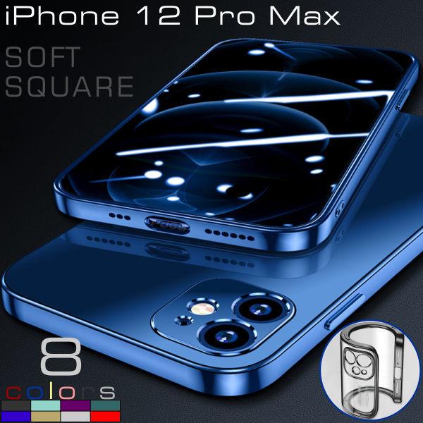 iPhone12 Pro Max �P�[�X �ϏՌ� �u�����h �؍� ������� �N���A �J�o�[ �Ռ��z�� �v�� �}�b�N�X �J���� �����Y �ی� �X�N�G�A �l�p �\�t�g���b�L