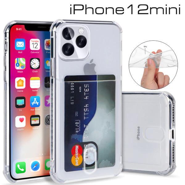 Iphone12 Mini ケース おしゃれ 韓国 クリア 透明 カバー ポケット付き カードポケット 耐衝撃 ワイヤレス充電 かわいい Import 122 I12mini Ts Aden 通販 Yahoo ショッピング
