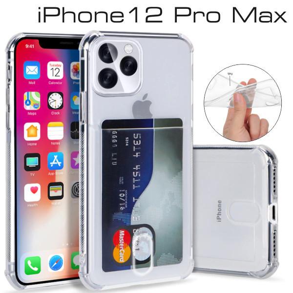 iPhone12 Pro Max �P�[�X ������� �؍� �N���A ���� �J�o�[ �|�P�b�g�t�� �J�[�h�|�P�b�g �ϏՌ� ���C�����X�[�d ���킢��