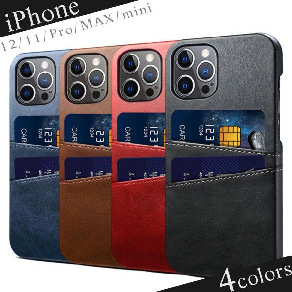 iPhone12 P[X SE3 3 SE2  ؍ uh 11 Pro Max mini Jo[ U[ |Pbgt J[h|Pbg 2 ϏՌ 킢 v