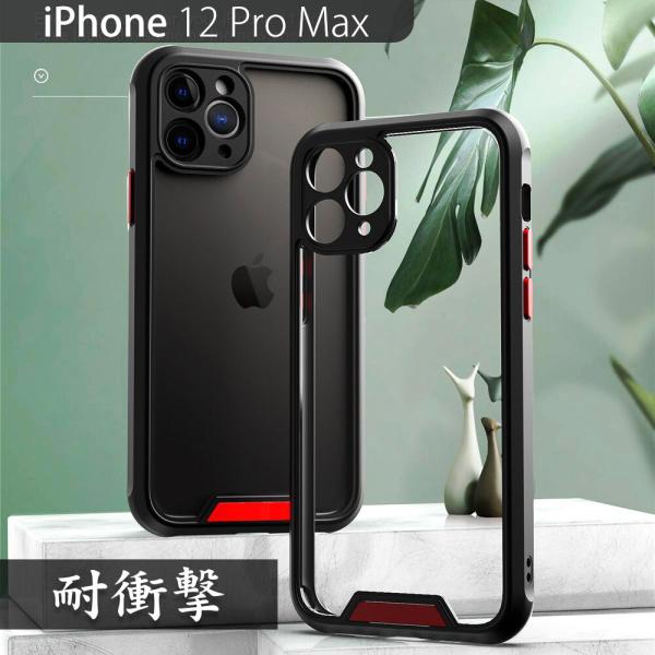 iPhone12 Pro Max �P�[�X �ϏՌ� �u�����h �؍� ������� �N���A �J�o�[ �Ռ��z�� �v�� �}�b�N�X �J���� �����Y �ی� �ԍ� �A�C�z�� �A�C�t�H��