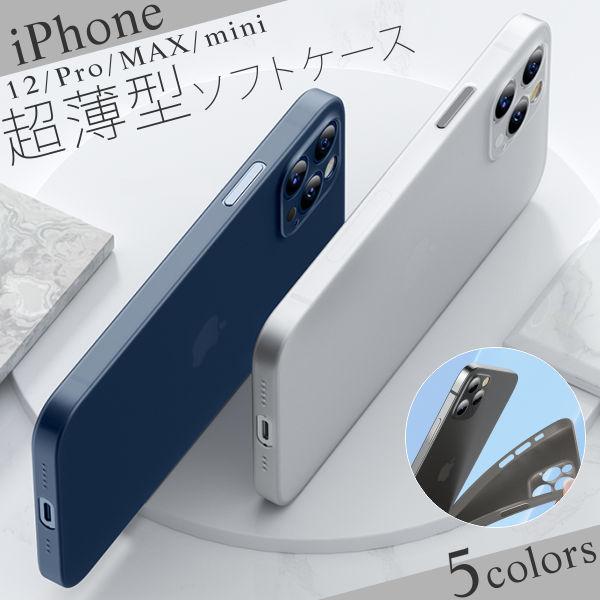 Iphone12 ケース おしゃれ 韓国 Mini Pro Max クリア ブランド 透明 カバー スリム 耐衝撃 カメラ保護 四角 かわいい 超薄型ソフトケース Import 126 Ts Aden 通販 Yahoo ショッピング