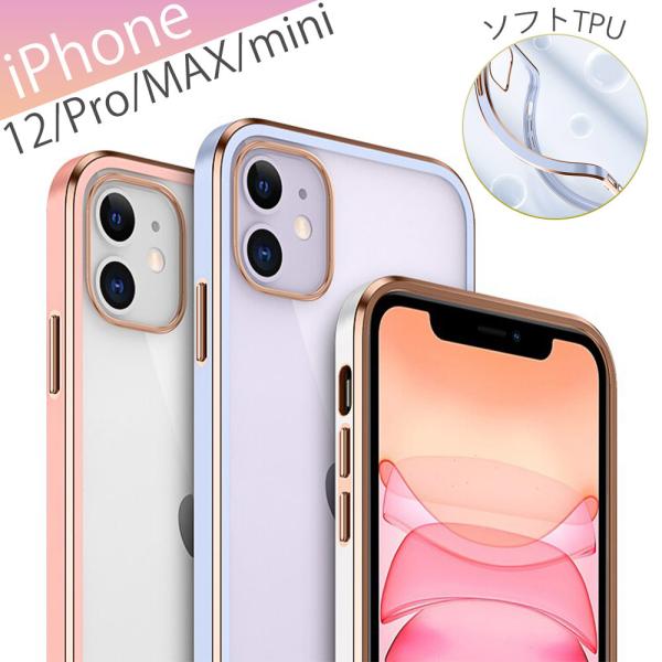 iPhone12 P[X ؍  NA uh ϏՌ Jo[ Ռz J Y ی TPU y ^ 킢