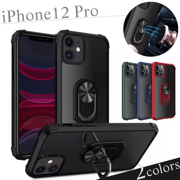 Iphone12 Pro ケース おしゃれ 韓国 ブランド リング付き カバー マグネット バンカーリング スマホリング 車載 アイホン アイフォン Import 131 I12pro Ts Aden 通販 Yahoo ショッピング