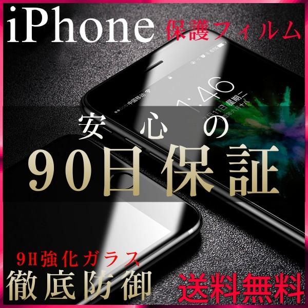 iPhone یtB 90ۏ KXtB SE 2020 11 Pro Max XR Xs 8 Plus 7 6s 5s ACtH KXtB ttB ɔ dx9H