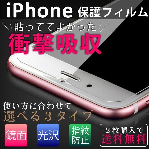 iPhone 11 tB Pro Max XR Xs 8 7 6s Plus 5s SE ACtH ACz t یtB  w ˖h~ 炳  ~[