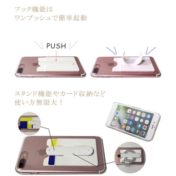 カードスタンド フィンガーフック スマホ カード ポケット Iphone Pasmo Suicaケース スマホケース スマホ ホルダー 全機種対応 携帯 Iphone6 Buyee Buyee 日本の通販商品 オークションの代理入札 代理購入