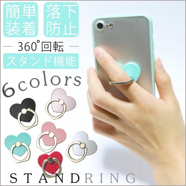 スマホリング バンカーリング おしゃれ かわいい 薄型 Iphone キラキラ 車載ホルダー ハート Android スタンド アイフォン Ring Spaccessory 015 Ts Aden 通販 Yahoo ショッピング