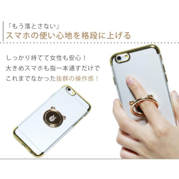 スマホリング バンカーリング おしゃれ かわいい 薄型 Iphone キラキラ 車載ホルダー キャラクター クマ ベアー 熊 アニマル Android スタンド アイフォン Ring Buyee Buyee Japanese Proxy Service Buy From Japan Bot Online