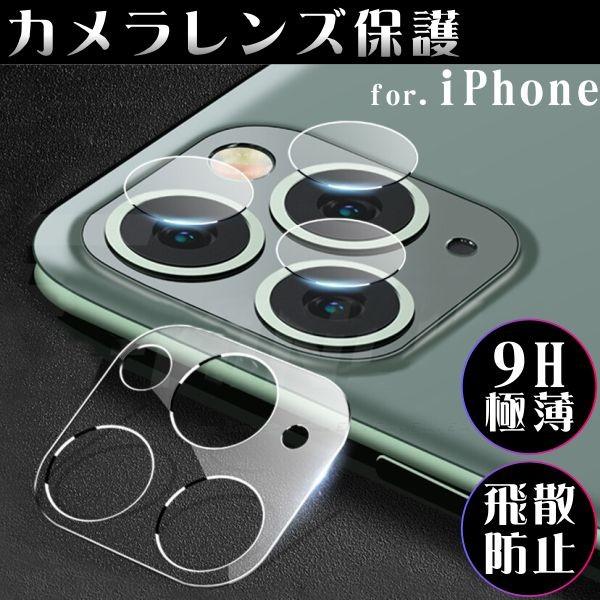 iPhone 16 15 Pro JY 14 13 pro Max YJo[ یtB 11 Pro Max JJo[ NA Sʕی tی hCA