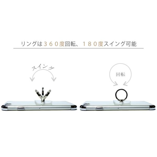 スマホリング バンカーリング おしゃれ 韓国 位置 ブランド かわいい 薄型 iPhone キラキラ 車載ホルダー Android スタンド アイフォン Ring 透明 クリア /【Buyee】 日本代购平台-产品购物网站大全-Buyee一站式代购 bot-online スマホリング バンカーリング おしゃれ 韓国 位置 ブランド かわいい 薄型 iPhone キラキラ 車載ホルダー Android スタンド アイフォン Ring 透明 クリア /【Buyee】 日本代购平台-产品购物网站大全-Buyee一站式代购 bot-online