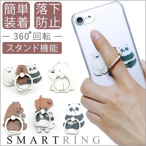 スマホリング おしゃれ 韓国 位置 ブランド かわいい バンカーリング キャラクター Bears スマイル 薄型 Iphone キラキラ 車載ホルダー スタンド Ring ベアーズ Spaccessory 055 Ts Aden 通販 Yahoo ショッピング