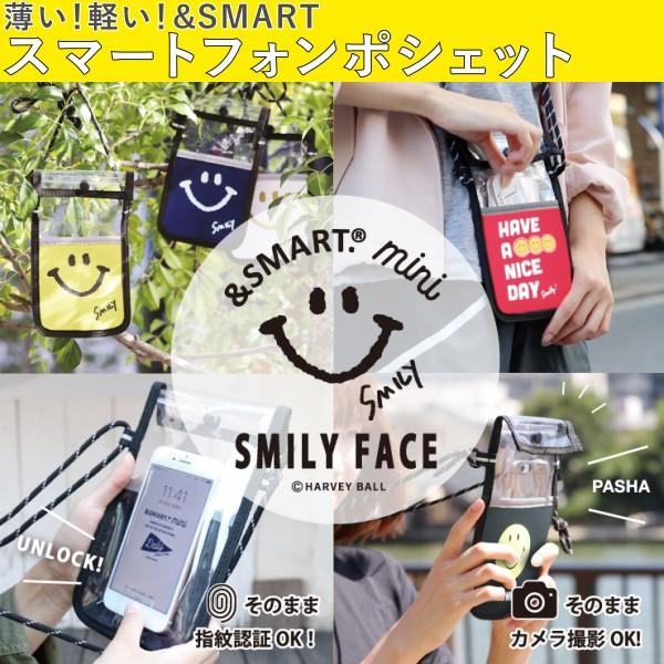 スマホポーチ ショルダー レディース 入れたまま ブランド Iphone スマイル かわいい Smile スマホケース マルチ 小物入れ カメラ スマートフォン ポシェット Spaccessory 078 Ts Aden 通販 Yahoo ショッピング