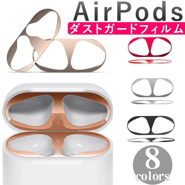 AirPods P[X ؍  uh GA[|bY یtB Apple GA|bY GA[|bh GA|bh V[ Cz ho LYh~ h~