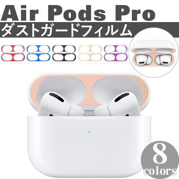 AirPods Pro2 P[X _XgK[h bL GA[|bYv یtB Air Pods Pro Apple GA|bY GA[|bh GA|bh V[ Cz Cz