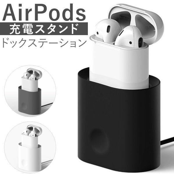 GA[|bY [dX^h Air Pods GA|bY GA[|bh GA|bh  VR hbNXe[V