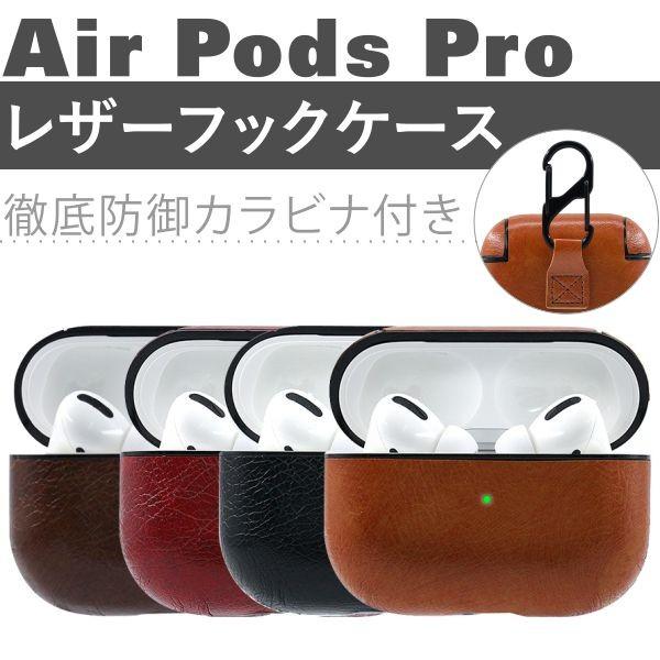 AirPods Pro P[X ؍  uh GA[|bY v U[P[X Jo[ GA|bY GA[|bh GA|bh U[ ϏՌ LYh~ ProvP[X