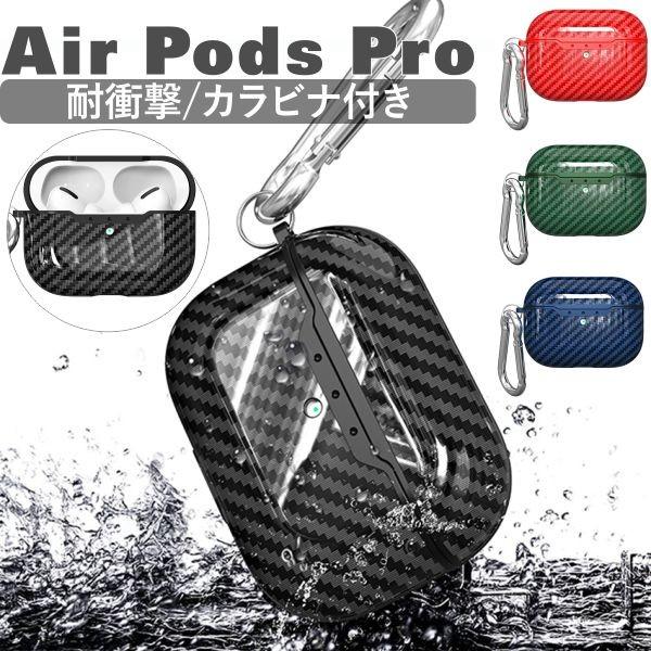 AirPods Pro P[X ؍  uh GA[|bY v U[P[X Jo[ GA|bY GA[|bh GA|bh [ ϏՌ LYh~ J[{P[X