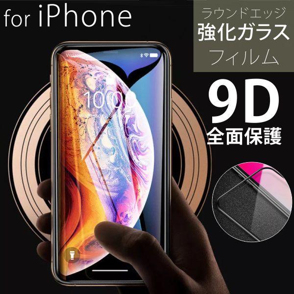 iPhone یtB KXtB iPhone14 13 12 11 SE3 SE2 Pro Max mini XR Xs 7 8 Sʕی ACtH ttB ɔ dx9H Sv2