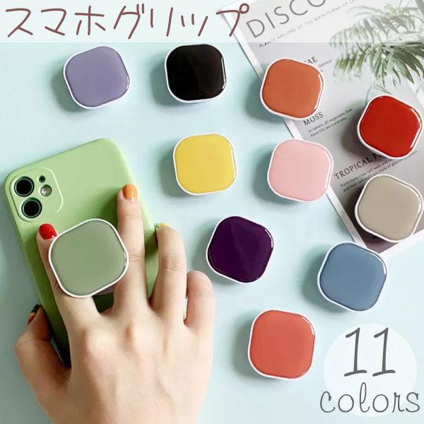 スマホリング スタンド バンカーリング ジョイグリップ シンプル スマホグリップ おしゃれ 韓国 位置 ブランド かわいい 落下防止 ポップアップ カラフル Spaccessory 170 Ts Aden 通販 Yahoo ショッピング