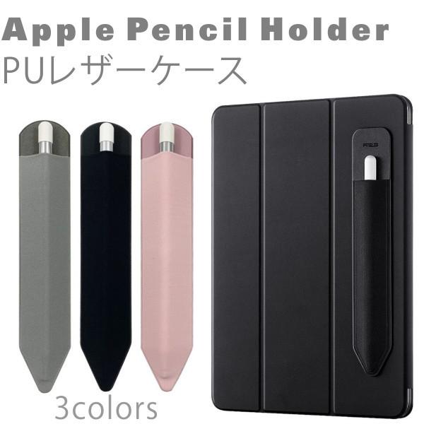 ブランド登録なし アップルペンシル カバー Apple Pencil 第2世代 第1世代 ケース iPad Pro Air 新型 タッチペン 滑り止め おしゃれ かわいい 貼り付けケース : Ts.ADEN - 通販 - Yahoo!ショッピング ブランド登録なし アップルペンシル カバー Apple Pencil 第2世代 第1世代 ケース iPad Pro Air 新型 タッチペン 滑り止め おしゃれ かわいい 貼り付けケース : Ts.ADEN - 通販 - Yahoo!ショッピング