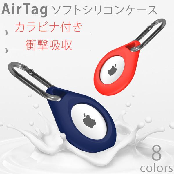 GA^O P[X Aritag Abv ANZT[ q Jo[ Apple Jrit Ռz L[z_[ ی VRP[X