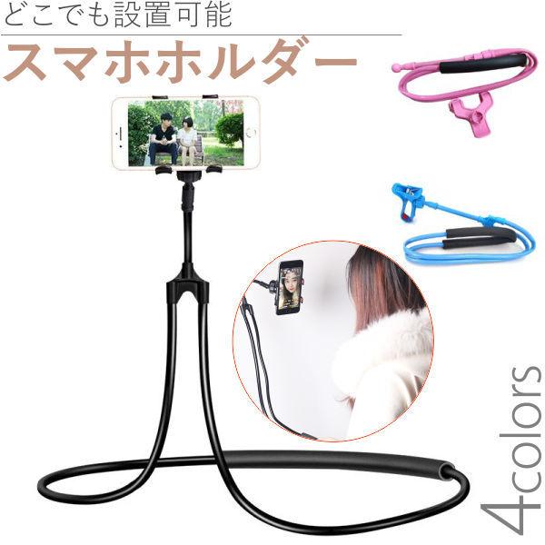 スマホホルダー スマホスタンド 値ながら 車 ベルト スマートフォンスタンド 角度調節 折りたたみ Iphone12 おしゃれ かわいい 寝ながらホルダー Spaccessory 196 Ts Aden 通販 Yahoo ショッピング