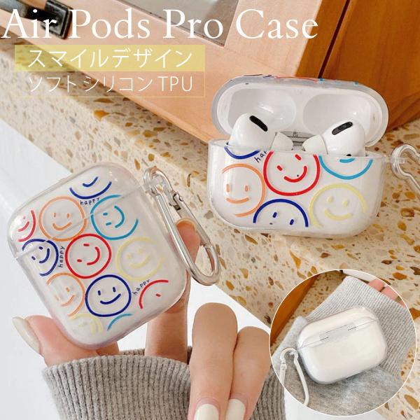 AirPods Pro エアーポッズ プロ ケース カバー エアポッズ Apple AirPods Pro エアーポッズ プロ ケース カバー エアポッズ Apple