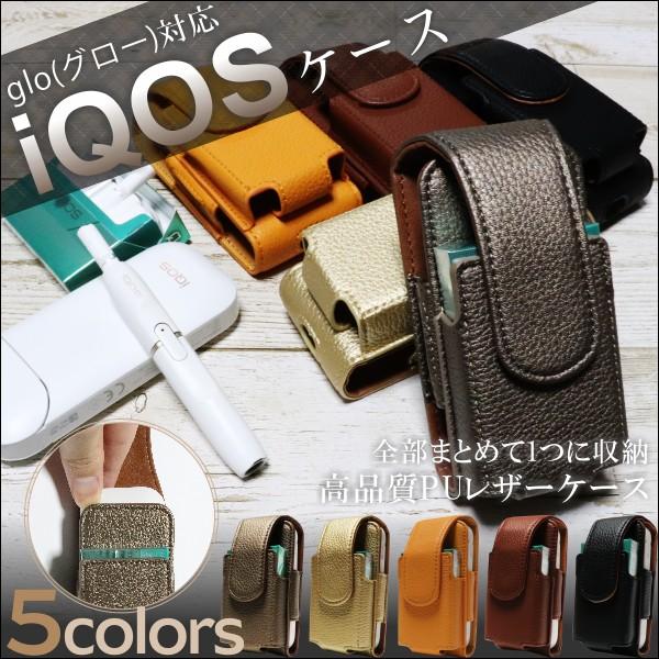 ACRX iQOS glo O[ Ή xg q[gXeBbN [ PUU[ dq^oR z_[ Jo[ V^ 2.4 PlusΉ