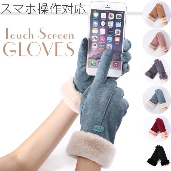  fB[X X}zΉ g  h O[u  ̎q 킢 [X  TCNO ~ n JV~