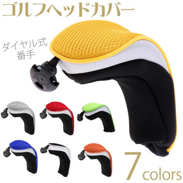 ドライバー ヘッドカバー おしゃれの人気商品 通販 価格比較 価格 Com