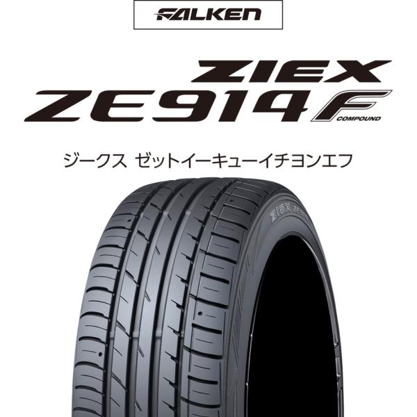 贅沢品 ダンロップ直営 札幌タイヤSC夏タイヤ 215 55R17 94W 1台分 4本