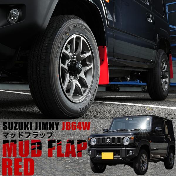 jb64ジムニーJAOSマットガード 500.jpg