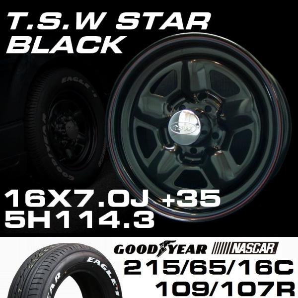 TSW STAR ブラック 16X7J+35 5穴114.3 ナスカー 215/65R16C ホイール