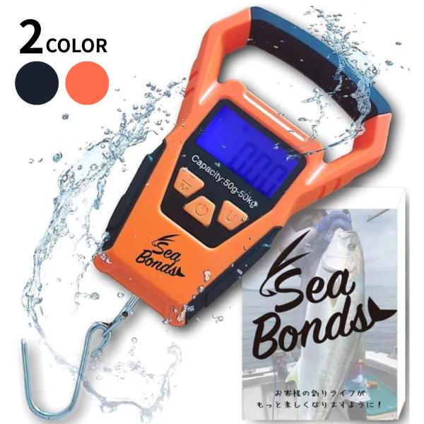 ブランド：SeaBonds（シーボンズ）色：ブラック（黒）・オレンジ（最新バージョン）重量制限：5E+1 キログラムフォームの形式：ハンドヘルド読み上げ精度：10-20gravity同梱商品：本体、電子説明書、ミニドライバー、お試し電池商品...